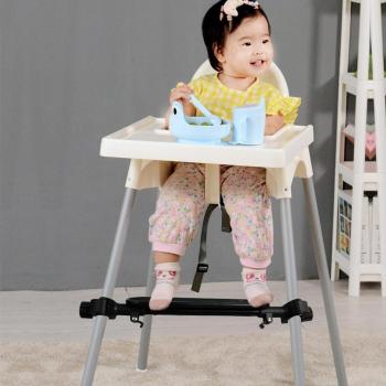 Repose-pieds ajustable pour chaise haute bébé