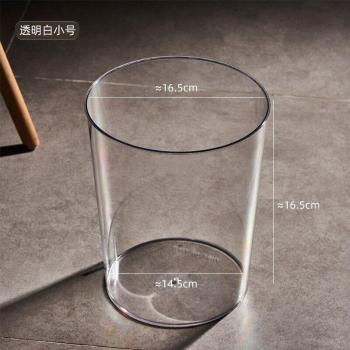 Home Garbage Can