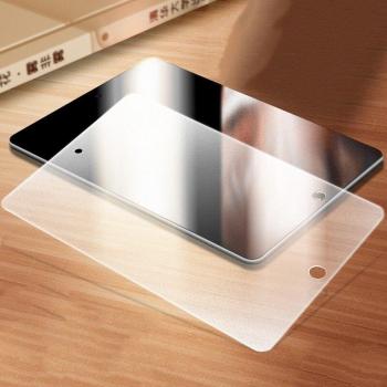 Frosted Screen Protector for iPad 9.7