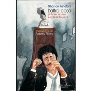 L' altra cosa (chi ha ucciso Layla al-Hayk?)