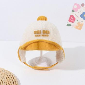 Couvre-oreilles doux pour garçon et fille