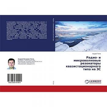 Радио