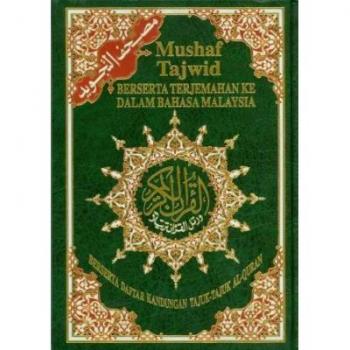Édition originale : Le Saint Coran en malaisien