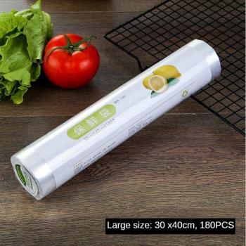 Thickened Fresh‑Keeping Food Packaging Bag – Household Shredded Food Grade, Point‑Breaking Kitchen Refrigerator & Microwave Oven Fruit Food Bag