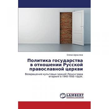 Политика государства в отношении Русской православной церкви: Возвращение культовых зданий Ленинграда епархии в 1940-1950 годах.: Vozwraschenie kul'towy
