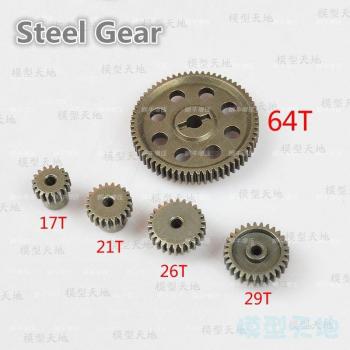 HSP Heavy Duty Steel Differential Gears – 5mm 64T Main Gear & 3.17mm Motor Pinion Set (17T, 21T, 26T) – Car Parts