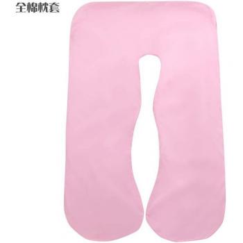 Taie d'oreiller décorative U pour maternité 130x70cm
