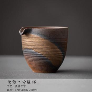 Taza de té Jingdezhen hecha a mano