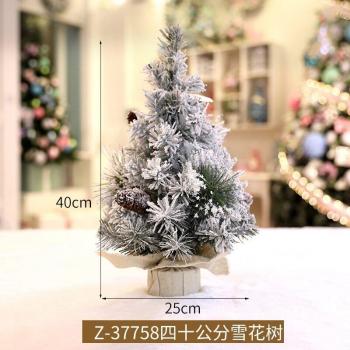 Christmas Mini Tree with Snow for Window Display