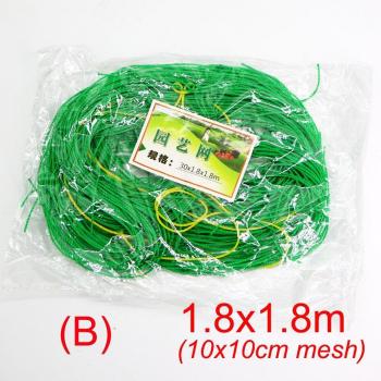 Reusable Garden Plant Climbing Net