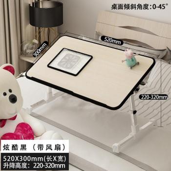 Bureau pliant pour ordinateur portable