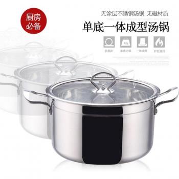 Chinese Induction Soup Pot 14/16cm