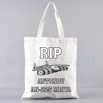 An-225 Aircraft Shopping Tote