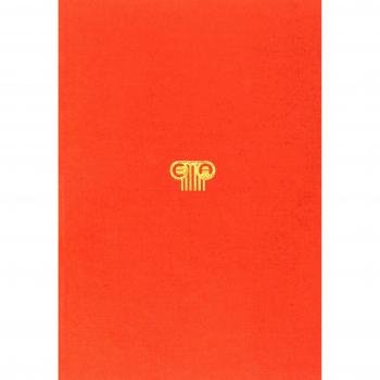 I discorsi per le feste e per i giochi