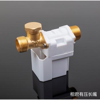 12V Solar Heater Solenoid Water Inlet Valve