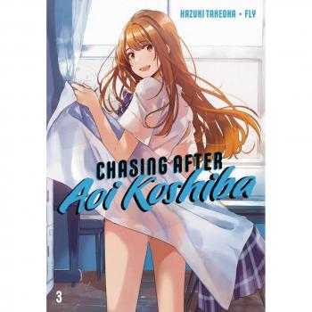 Random House N.Y. Chasing After Aoi Koshiba 4