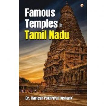 Pokhriyal 'Nishank', Ramesh: Famous Temples in Tamil Nadu