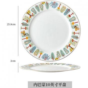 Plato dorado para carne