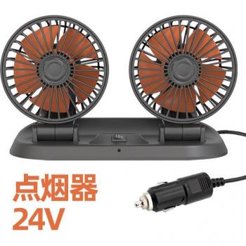 Enfriador Viento‑Aire 5V-24V para Coche