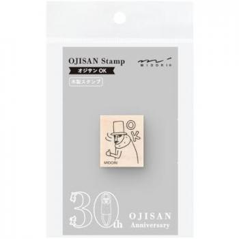 Midori Ojisan 30th Anniversary Classic Wood Stamp D