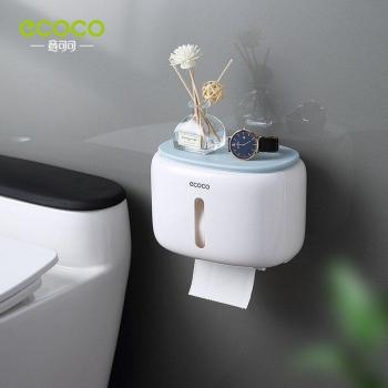 Wall-Mounted Roll Paper Organizer