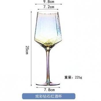 Diamond Champagne Glass