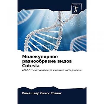 Молекулярное разнообразие видов Cotesia: AFLP Отпечатки пальцев и генные исследования: AFLP Otpechatki pal'cew i gennye issledowaniq