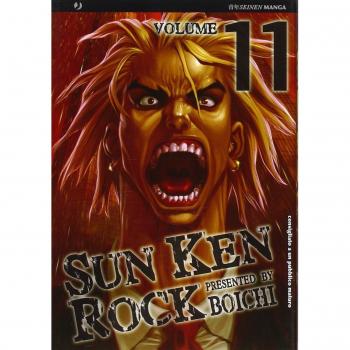 Sun Ken Rock