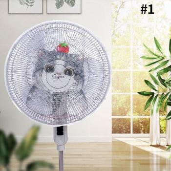 Round Fan Dust Protector