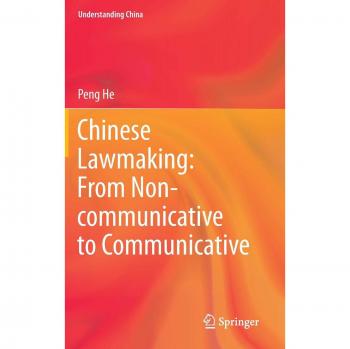 Chinese Lawmaking: From Non-communicative to Communicative (Understanding China)