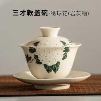 Gaiwan en céramique rétro