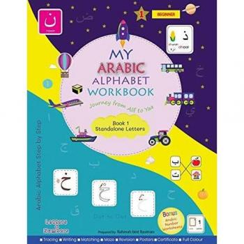 My Arabic Alphabet Workbook