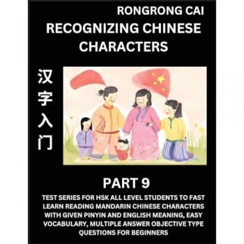 Cai, Rongrong: Recognizing Chinese Characters (Part 9)