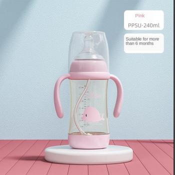 Cute Anti-Fall Baby Feeding Bottle Wide Caliber PPSU
