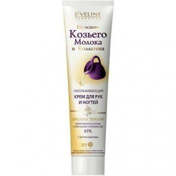 Crème hydratante pour mains et ongles Lait de chèvre Eveline 125 ml