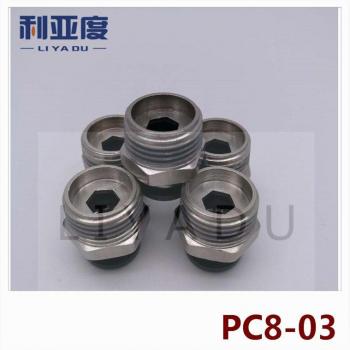 8mm to 3/8 Pneumatic Fast Joint Connector