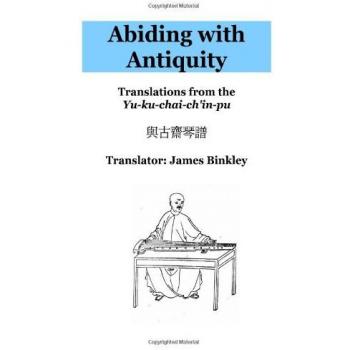 Abiding With Antiquity