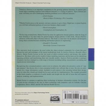 Analysis patterns