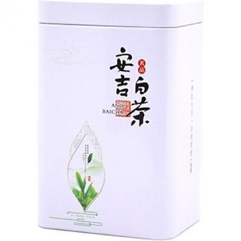 Caja de Metal Xin Jia Yi