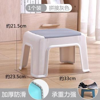 Kids' Non-slip Bath Bench