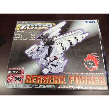 Berserk Líder ZOIDS 049 – Serie Exclusiva