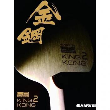 Batte de tennis de table SANWEI KING KONG 2 en fibre de carbone