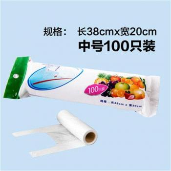 100PCS Transparent Food Storage Vacuum Bags with Handle