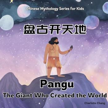 Pangu 盘古开天地: The Giant Who Created the World: Bilingual Chinese Mythology Stories for Kids In English, Chinese, and Pinyin (Chinese Mythology for Kids)