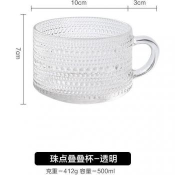 Large Capacity Glass