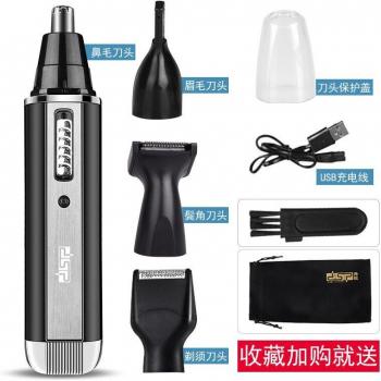 Mane Eye-brow Shaper