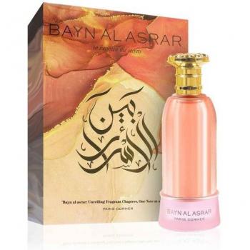 Bayn Al Asrar 80ml