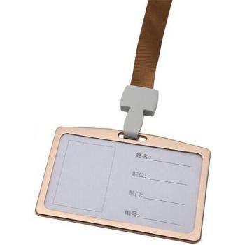 BadgeHorizontal Plus