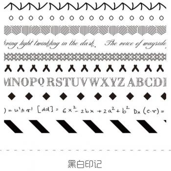 Rainbow Washi Tape Set