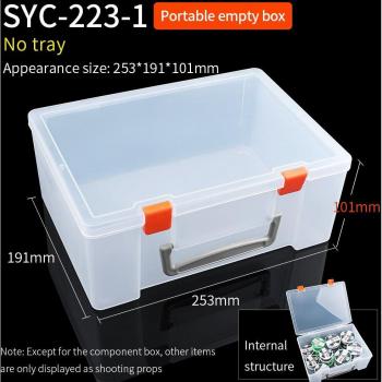 Caja de Reparación Lúxica LUXIANZI